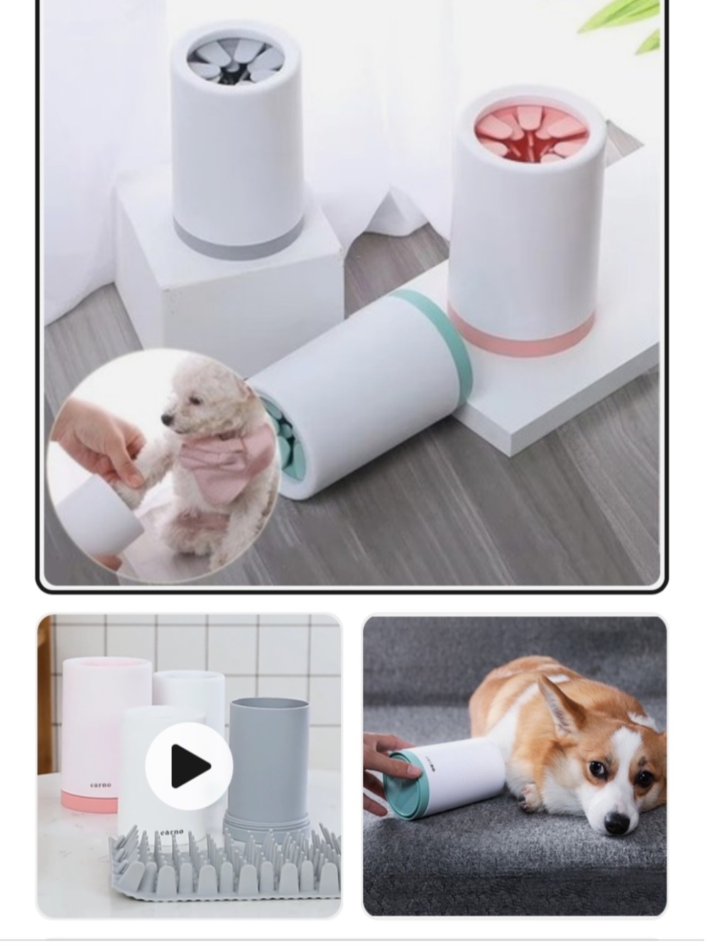 Pet Paw Cleaner Cup for Dogs – White with Gray Accents